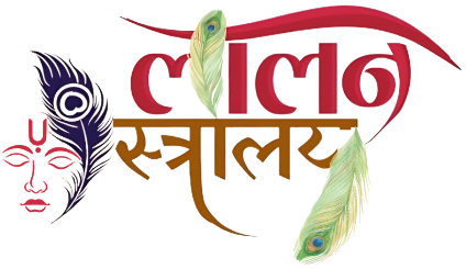 cropped-The-uparna-house-CLOTHES-REPAIR-SERVICE-1.png