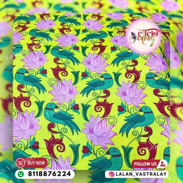 Parrot Kamal - Yellow