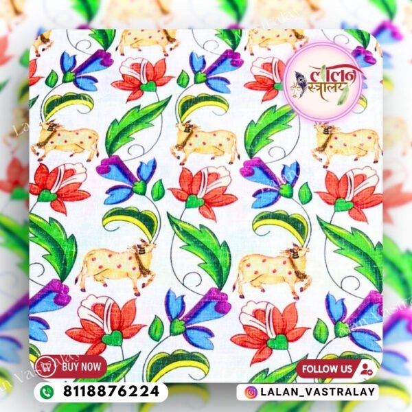Cow Print- White