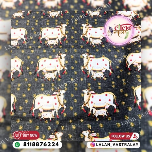 Cow Print- Shyam