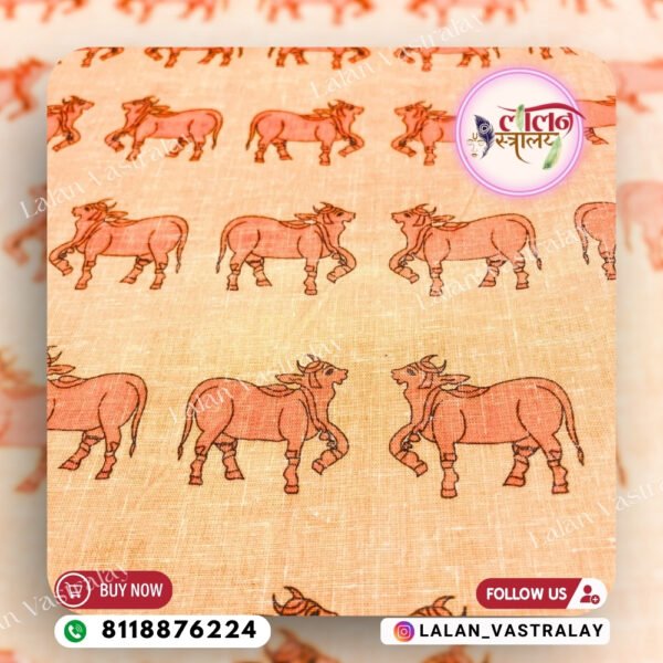 Cow Print- Teracotta Color