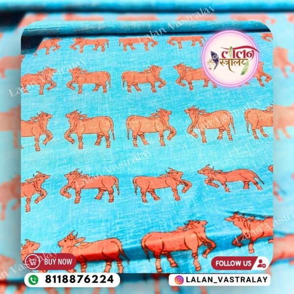 Cow Print- Firoza