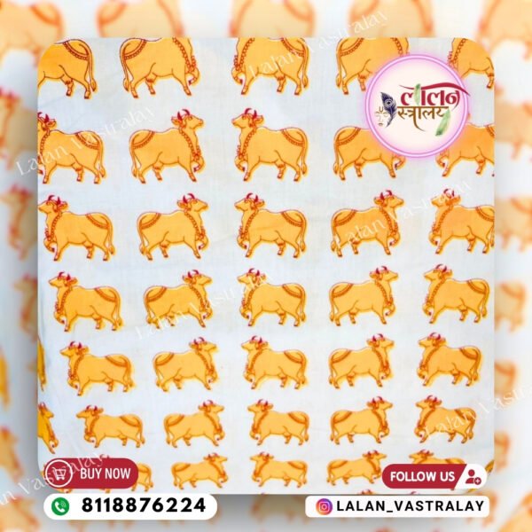 Cow Print- White and Cream