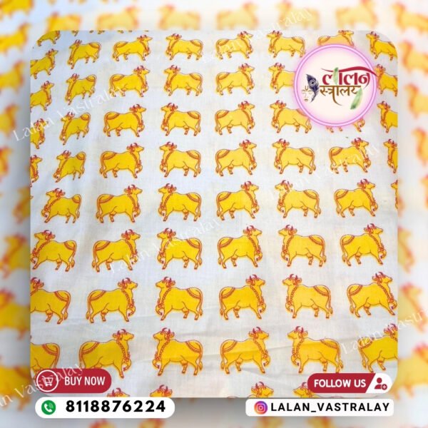 Cow Print- White and yellow