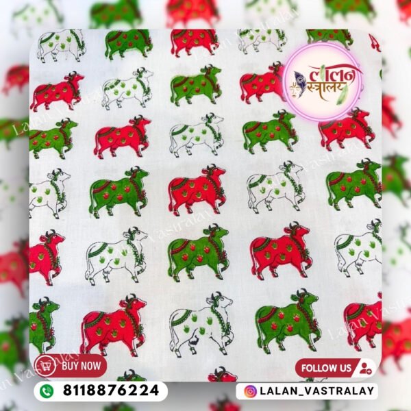 Cow Print- Multicolor