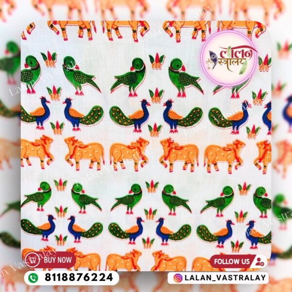 Cow Mor Parrot Print