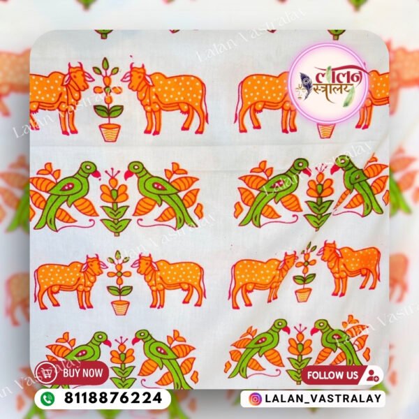 Cow Parrot Print