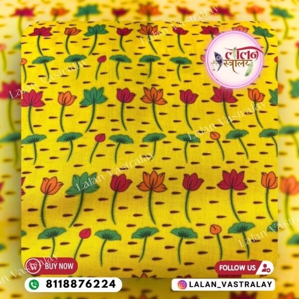 Jal Kamal - Yellow