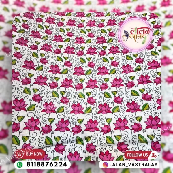 Kamal Jal Print