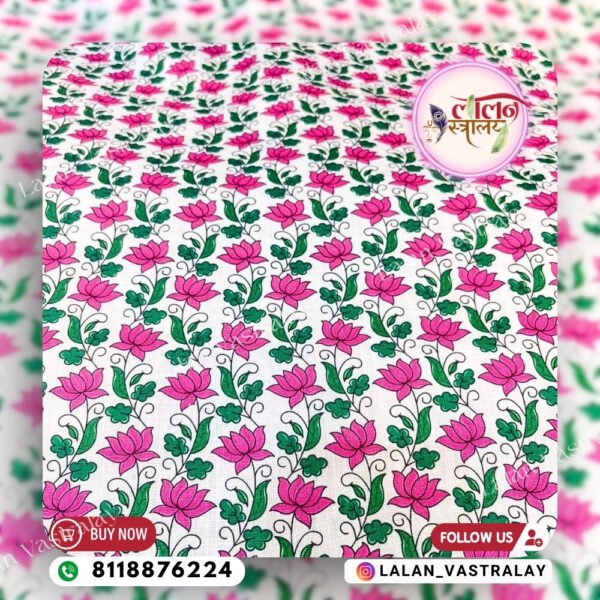 Kamal Jal Print