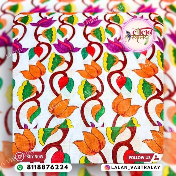 Kamal Jal Print