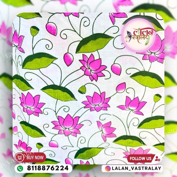 Kamal Jal Print