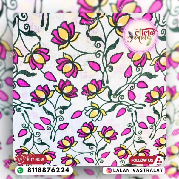 Kamal Jal Print