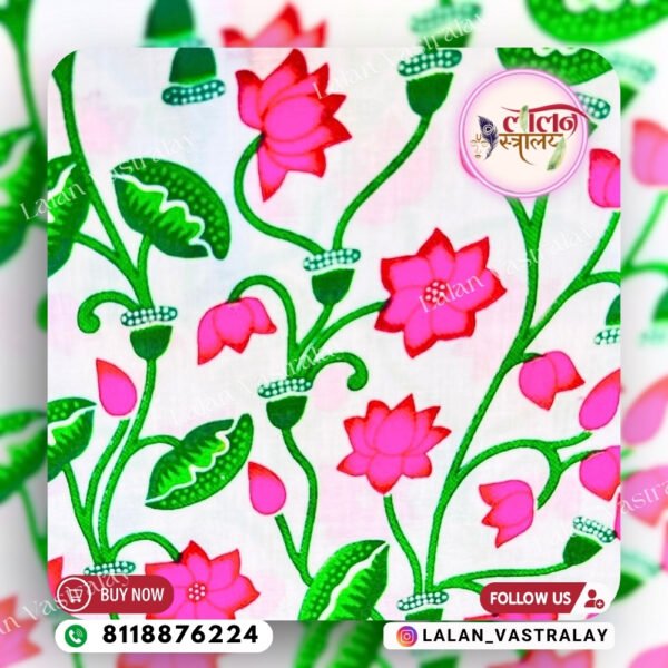 Kamal Jal Print