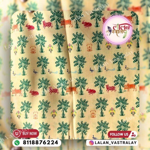 Kunj Print