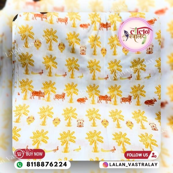 Kunj Print