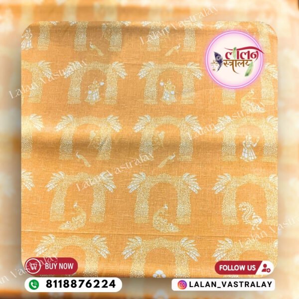 Kunj Print