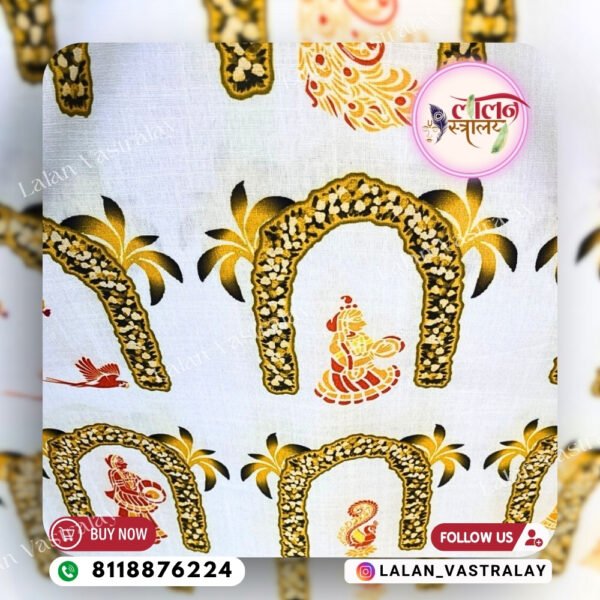Kunj Print