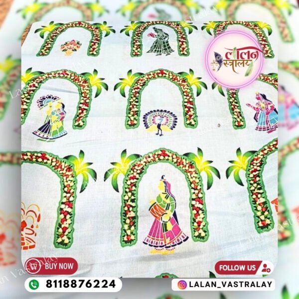 Kunj Print